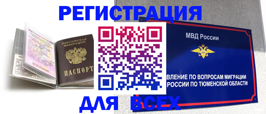 найти адрес прописки в Острове